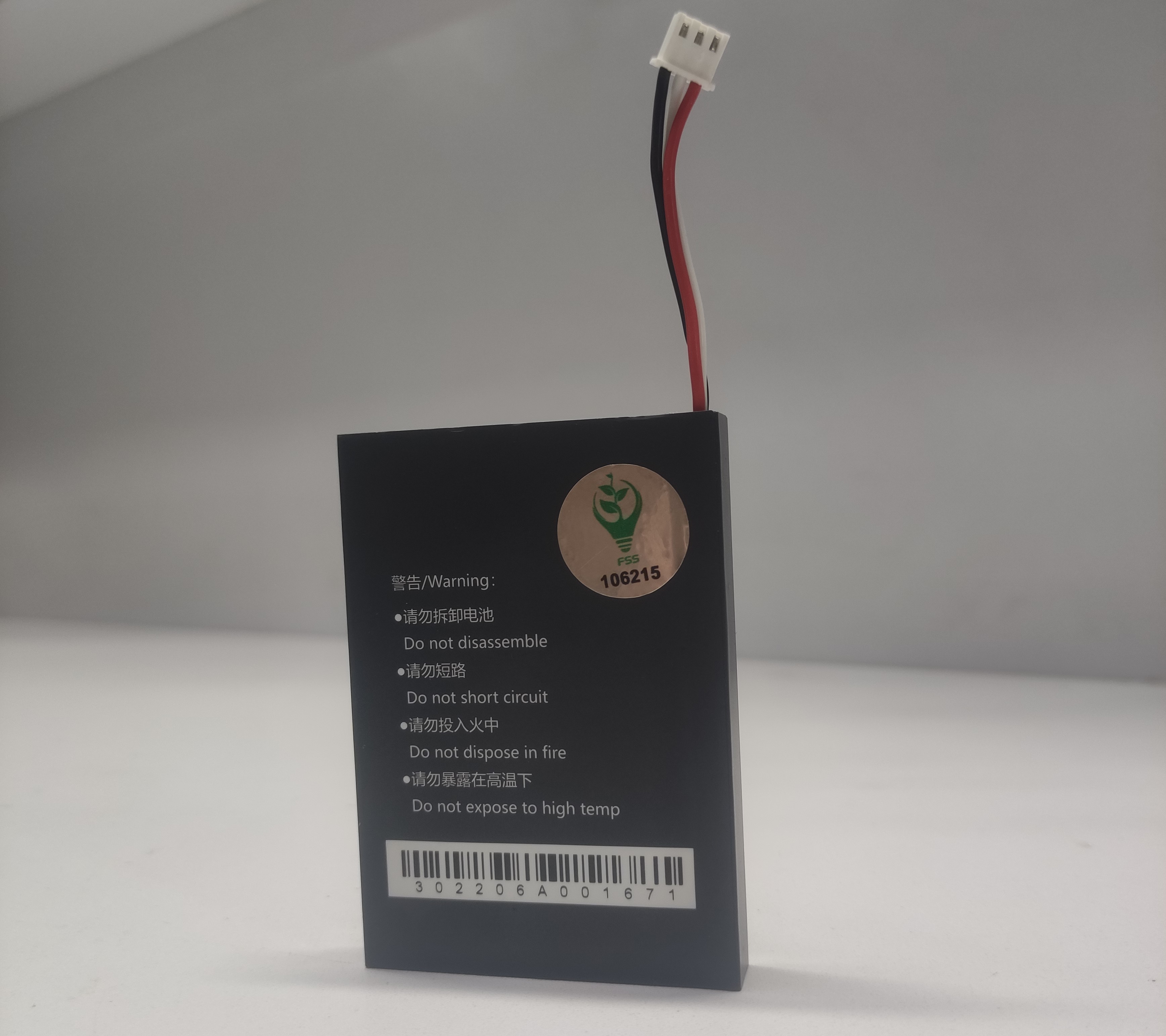 باتری پوز مورفان ام اف919 ( Morefun MF919 ) ظرفیت 2500mAh